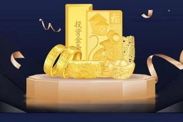 罗平回收黄金首饰